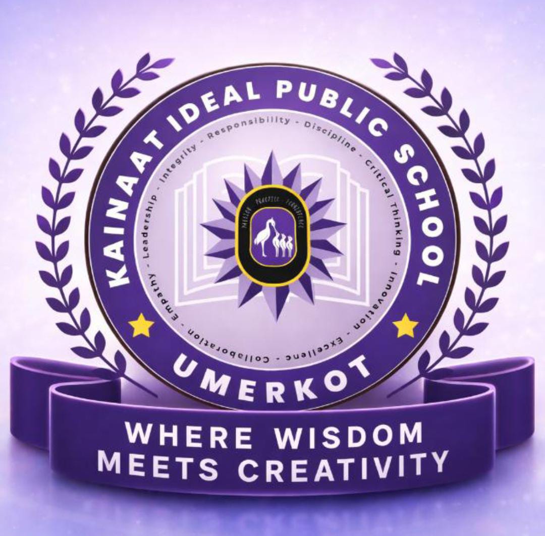 School logo